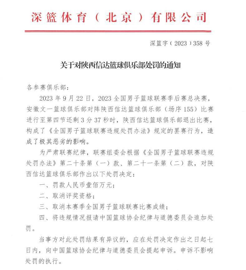 Sportitalia了解到，米兰今天就派人到现场观看了博洛尼亚的比赛，考察博洛尼亚主帅蒂亚戈-莫塔，博洛尼亚在这场比赛中2-0击败了都灵。